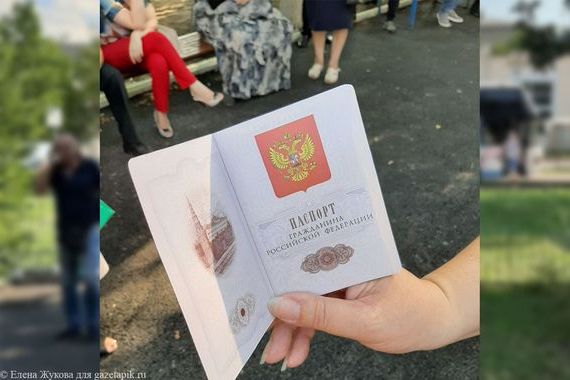 прописка в Рославле